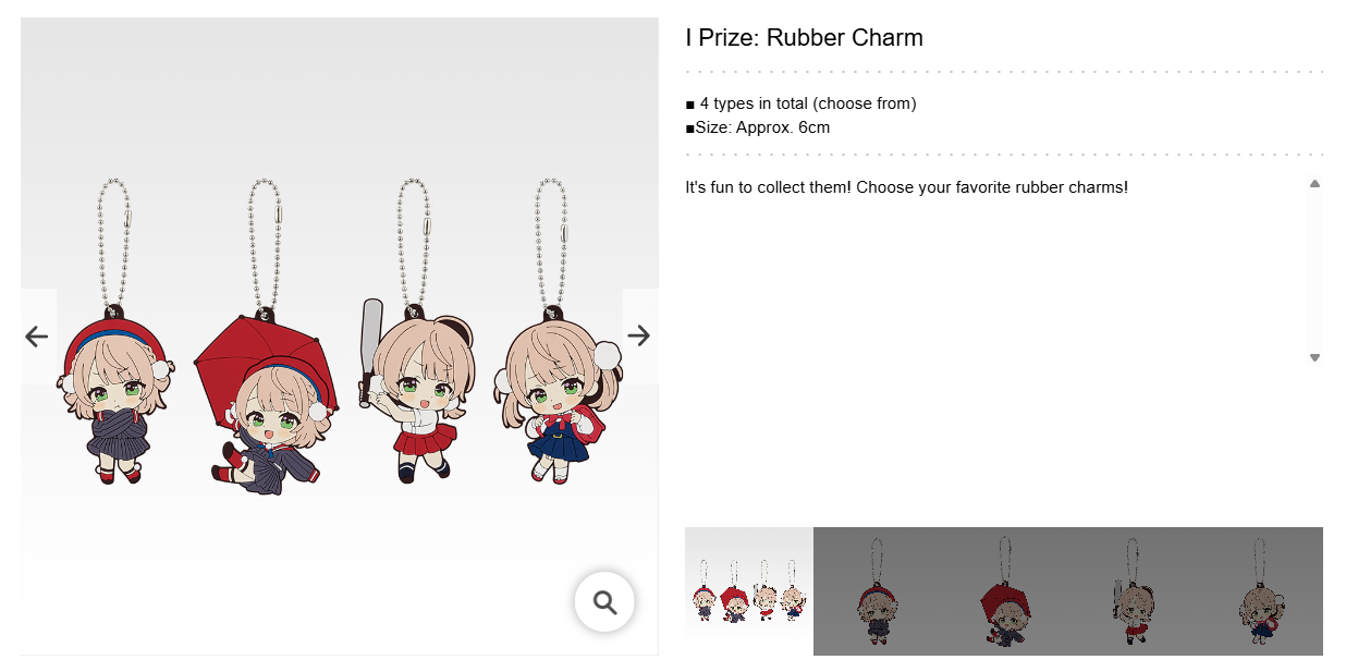 SHIGURE UI ~ ICHIBAN KUJI X BANDAI // PRIZE DRAW