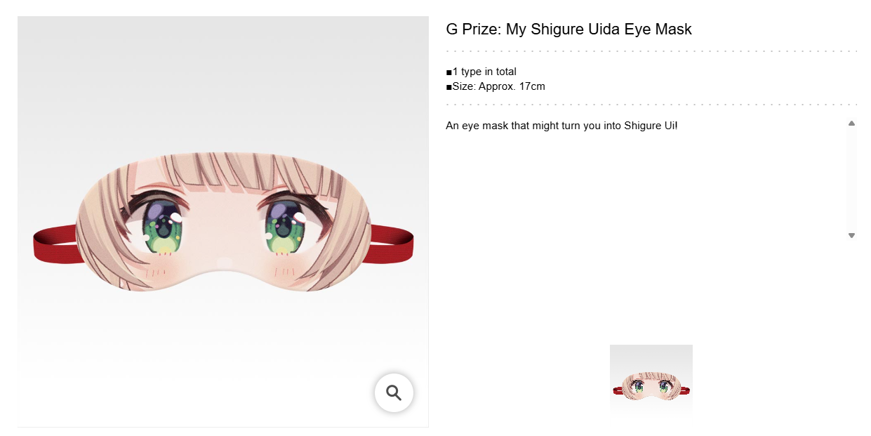 SHIGURE UI ~ ICHIBAN KUJI X BANDAI // PRIZE DRAW