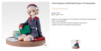 SHIGURE UI ~ ICHIBAN KUJI X BANDAI // PRIZE DRAW