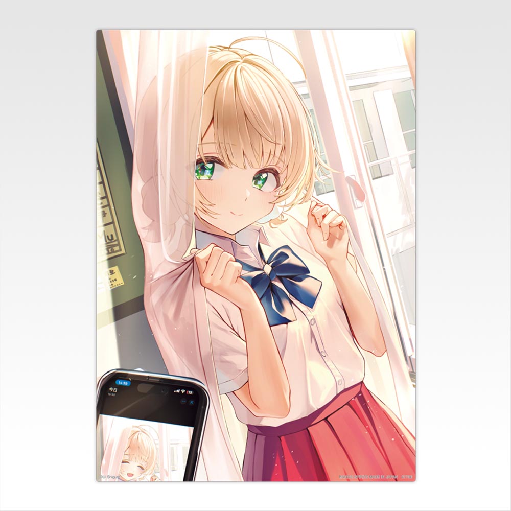 SHIGURE UI ~ ICHIBAN KUJI X BANDAI // PRIZE DRAW