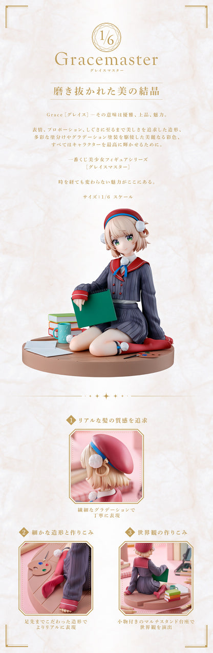 SHIGURE UI ~ ICHIBAN KUJI X BANDAI // PRIZE DRAW