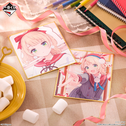 SHIGURE UI ~ ICHIBAN KUJI X BANDAI // PRIZE DRAW