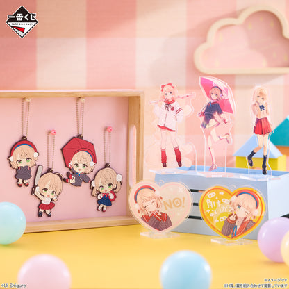 SHIGURE UI ~ ICHIBAN KUJI X BANDAI // PRIZE DRAW