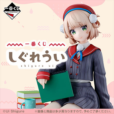 SHIGURE UI ~ ICHIBAN KUJI X BANDAI // PRIZE DRAW