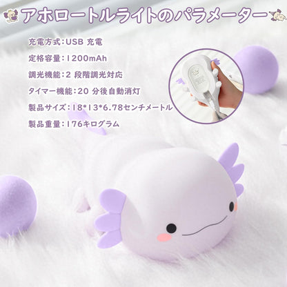SQUEEZE LAMP ★ GLOWING NIGHT LIGHT USB ★ AXOLOTL, CAPYBARA & MORE CHARACTERS // FAMIDUO