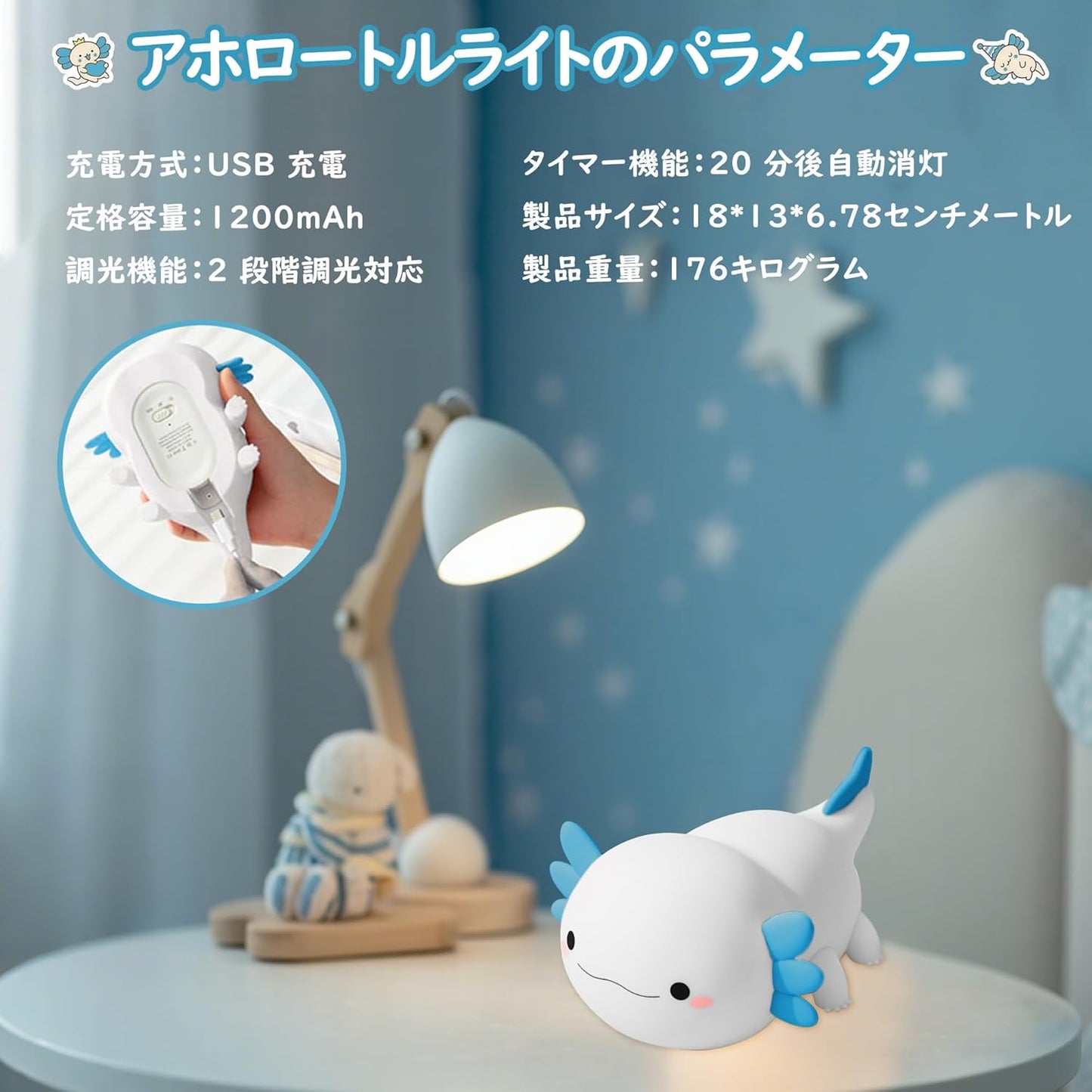 SQUEEZE LAMP ★ GLOWING NIGHT LIGHT USB ★ AXOLOTL, CAPYBARA & MORE CHARACTERS // FAMIDUO
