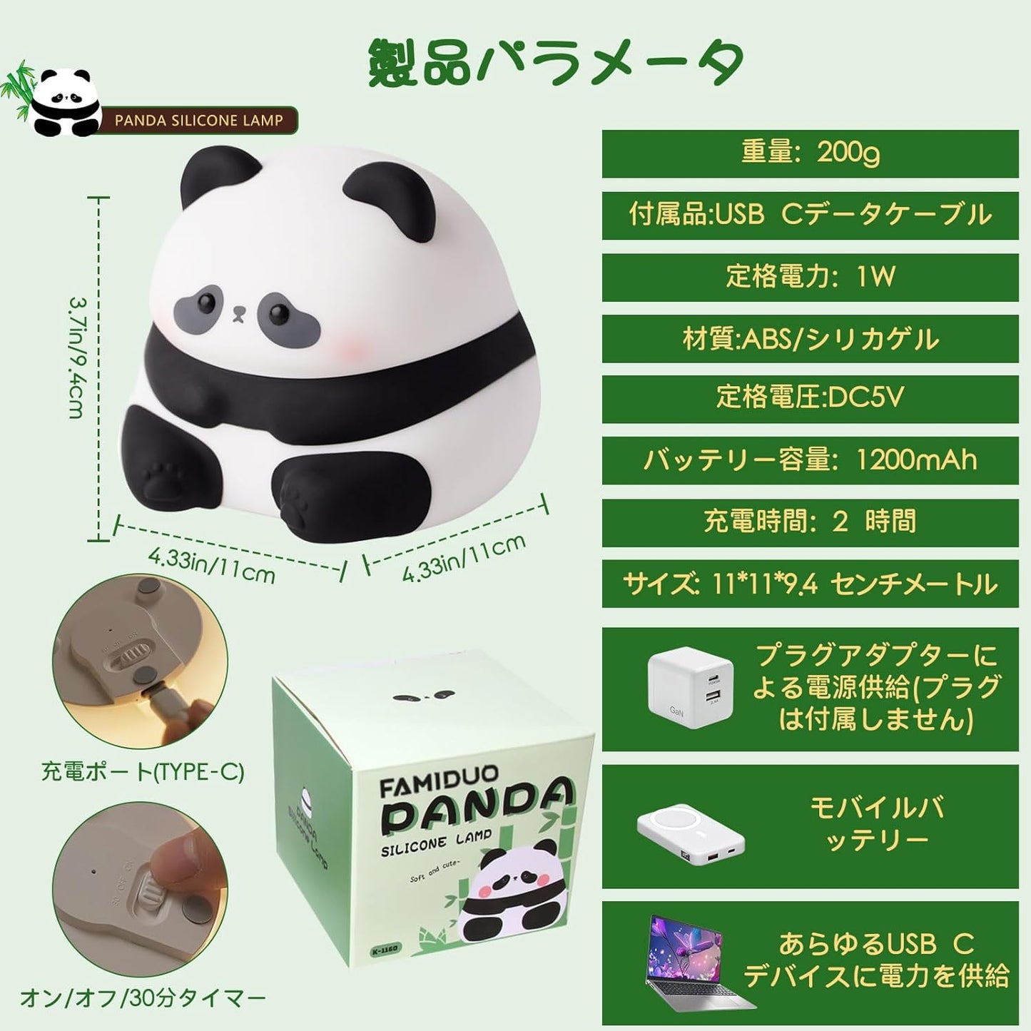 SQUEEZE LAMP ★ GLOWING NIGHT LIGHT USB ★ AXOLOTL, CAPYBARA & MORE CHARACTERS // FAMIDUO