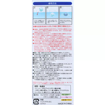 STITCH SECRET BATH BALL ★ LIGHT UP MASCOT ★ MARINE SCENT // DISNEY JAPAN