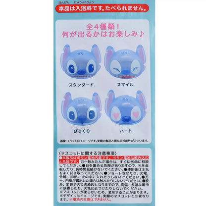 STITCH SECRET BATH BALL ★ LIGHT UP MASCOT ★ MARINE SCENT // DISNEY JAPAN