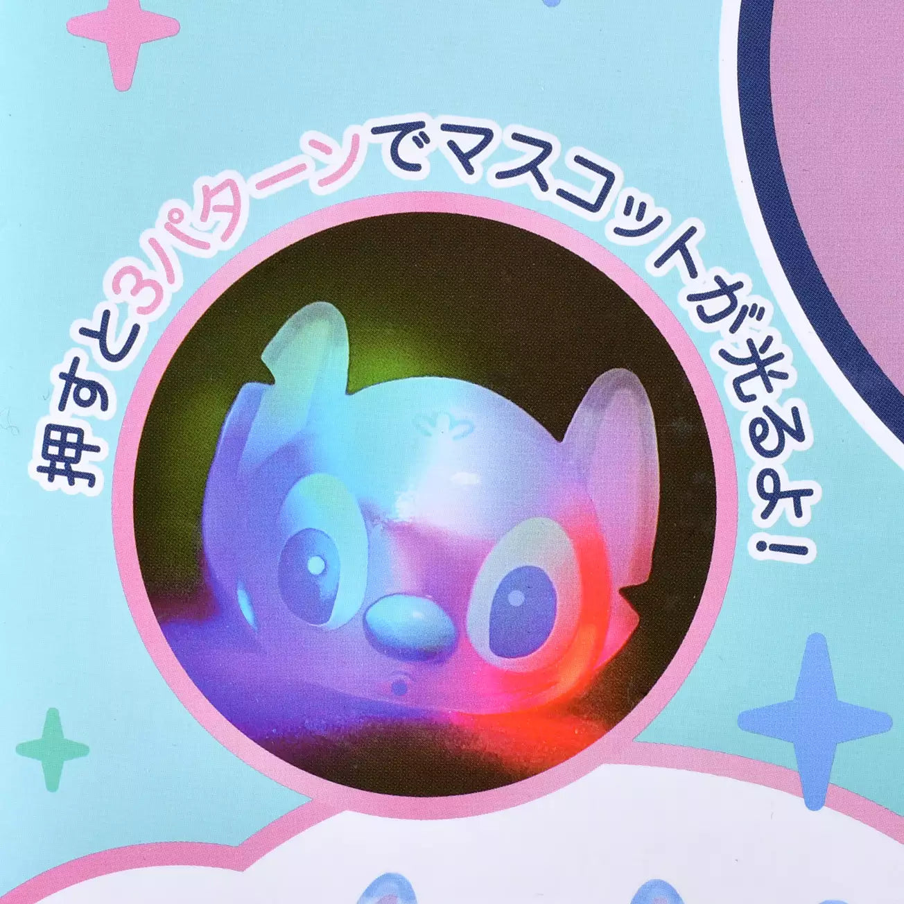 STITCH SECRET BATH BALL ★ LIGHT UP MASCOT ★ MARINE SCENT // DISNEY JAPAN