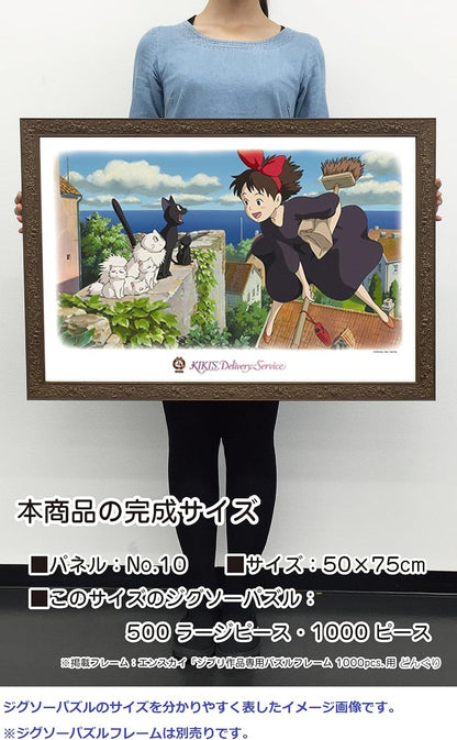 STUDIO GHIBLI ★ JIGSAW PUZZLES 1000 PIECES // ENSKY