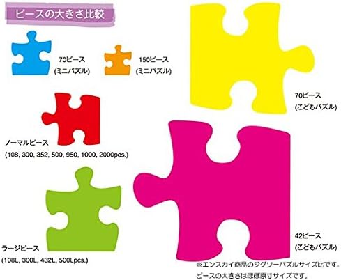 STUDIO GHIBLI ★ JIGSAW PUZZLES 1000 PIECES // ENSKY