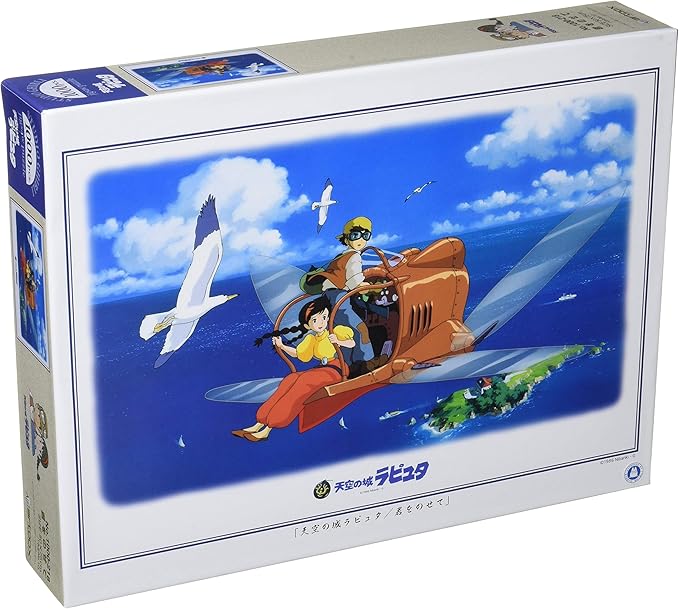 STUDIO GHIBLI ★ JIGSAW PUZZLES 1000 PIECES // ENSKY