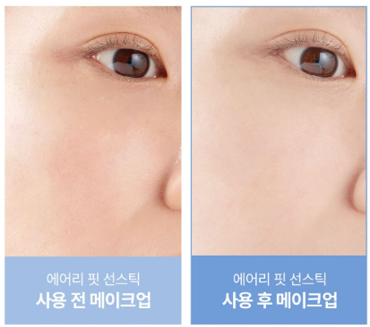 AIRY FIT ~ KAHI // SUN STICK