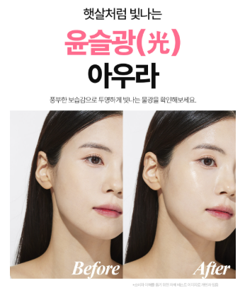 VELVET GLOW ~ KAHI // SUN STICK