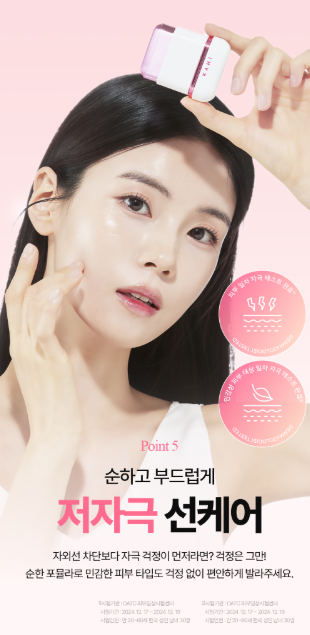 VELVET GLOW ~ KAHI // SUN STICK