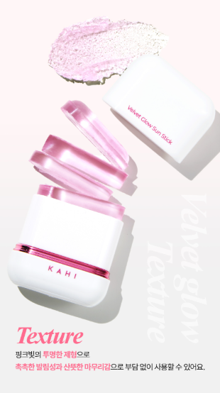 VELVET GLOW ~ KAHI // SUN STICK