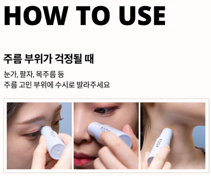 AQUA BALM STICK ~ KAHI // SWIFT & MOIST SUN SHIELD