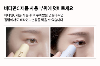 AQUA BALM STICK ~ KAHI // SWIFT & MOIST SUN SHIELD