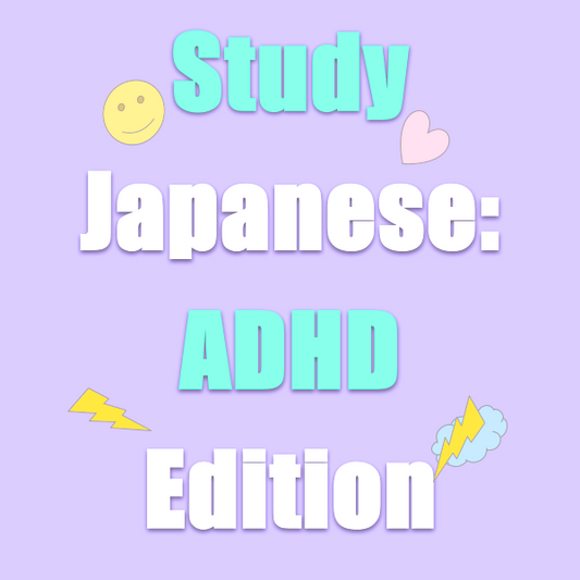 Study Japanese: ADHD Edition // Spreadsheet
