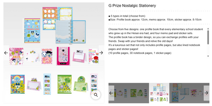 TAMAGOTCHI ~ ICHIBAN KUJI X BANDAI // PRIZE DRAW