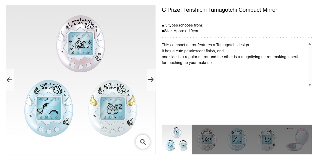 TAMAGOTCHI ~ ICHIBAN KUJI X BANDAI // PRIZE DRAW