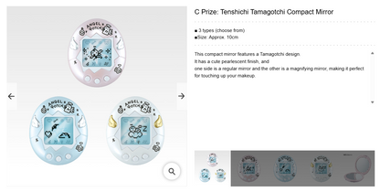 TAMAGOTCHI ~ ICHIBAN KUJI X BANDAI // PRIZE DRAW