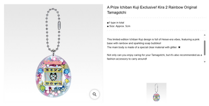 TAMAGOTCHI ~ ICHIBAN KUJI X BANDAI // PRIZE DRAW