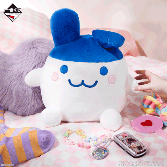 TAMAGOTCHI ~ ICHIBAN KUJI X BANDAI // PRIZE DRAW
