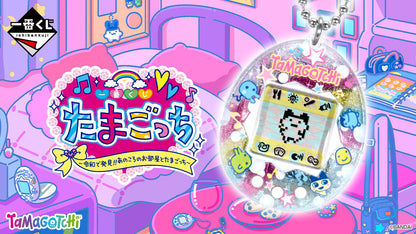 TAMAGOTCHI ~ ICHIBAN KUJI X BANDAI // PRIZE DRAW