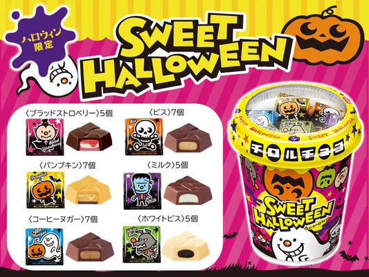 CHOCOLATES CUP ★ HALLOWEEN EDITION // TIROL