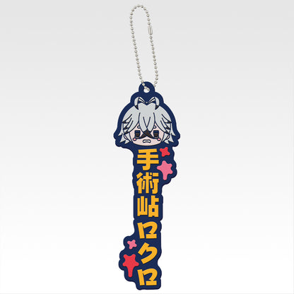 TOUGEN ANKI ~ ICHIBAN KUJI X BANDAI // PRIZE DRAW