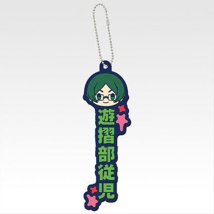 TOUGEN ANKI ~ ICHIBAN KUJI X BANDAI // PRIZE DRAW