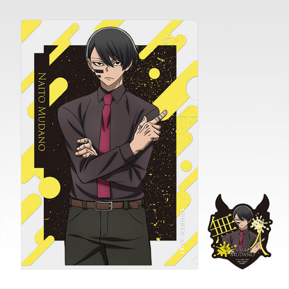 TOUGEN ANKI ~ ICHIBAN KUJI X BANDAI // PRIZE DRAW