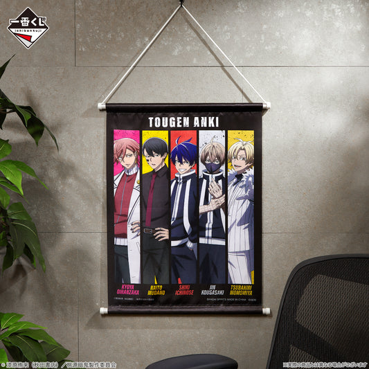 TOUGEN ANKI ~ ICHIBAN KUJI X BANDAI // PRIZE DRAW