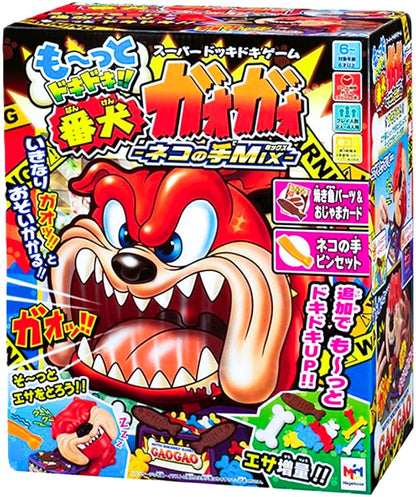 MORE!! WATCHDOG GAO GAO: THE CAT'S PAW MIX ★ BOARD GAME //MEGAHOUSE