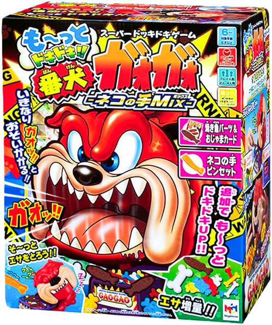 MORE!! WATCHDOG GAO GAO: THE CAT'S PAW MIX ★ BOARD GAME //MEGAHOUSE