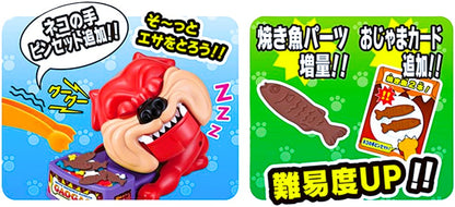 MORE!! WATCHDOG GAO GAO: THE CAT'S PAW MIX ★ BOARD GAME //MEGAHOUSE