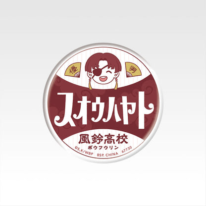WIND BREAKER ~ ICHIBAN KUJI X BANDAI // PRIZE DRAW
