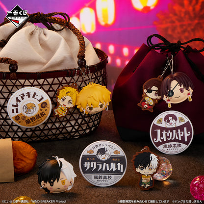 WIND BREAKER ~ ICHIBAN KUJI X BANDAI // PRIZE DRAW