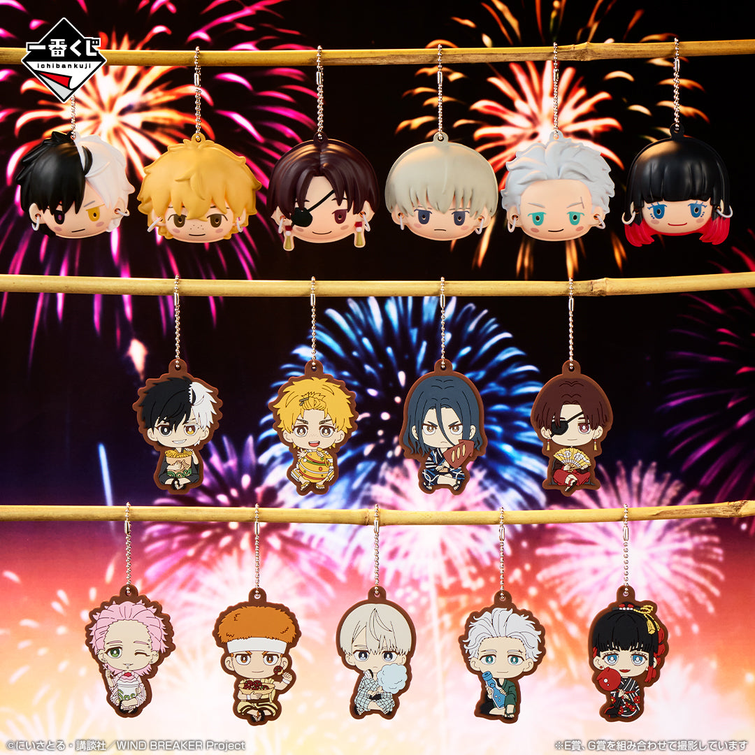 WIND BREAKER ~ ICHIBAN KUJI X BANDAI // PRIZE DRAW