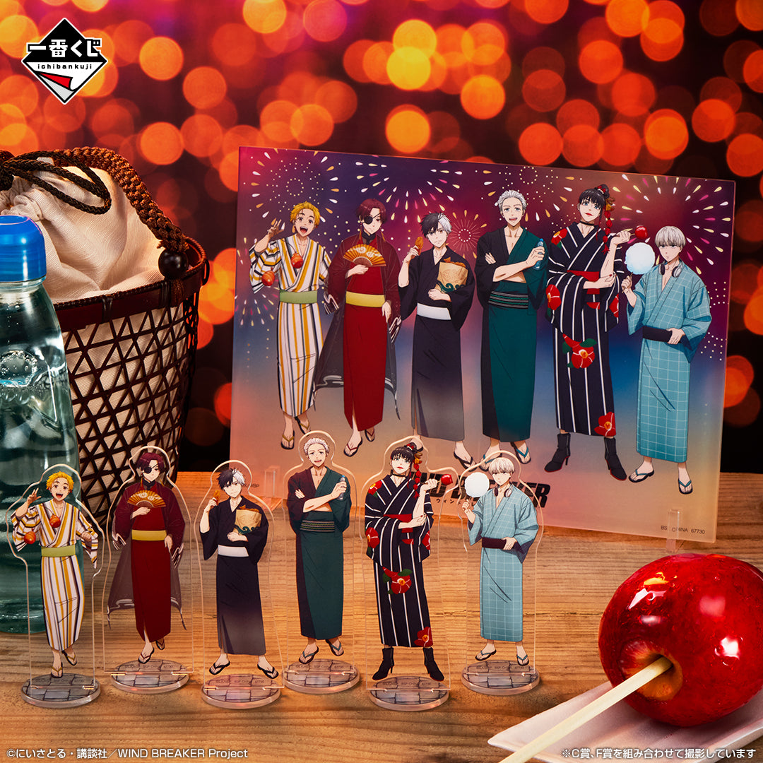 WIND BREAKER ~ ICHIBAN KUJI X BANDAI // PRIZE DRAW