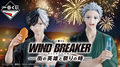 WIND BREAKER ~ ICHIBAN KUJI X BANDAI // PRIZE DRAW