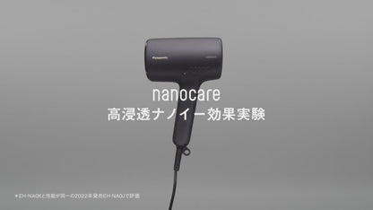 NANOCARE ★ HAIR DRYER ★ EH-NA0K // PANASONIC