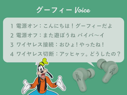 DISNEY CHARACTERS BLUETOOTH WIRELESS EARBUDS ★ JAPANESE VOICE // DISNEY JAPAN