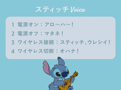 DISNEY CHARACTERS BLUETOOTH WIRELESS EARBUDS ★ JAPANESE VOICE // DISNEY JAPAN