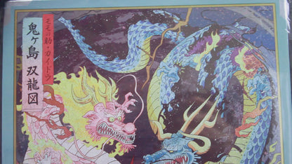 MOMONOSUKE VS KAIDO ~ ONE PIECE ~ ICHIBAN KUJI [E] X BANDAI // ART BOARD