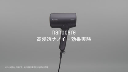 NANOCARE ★ HAIR DRYER ★ EH-NA0K // PANASONIC