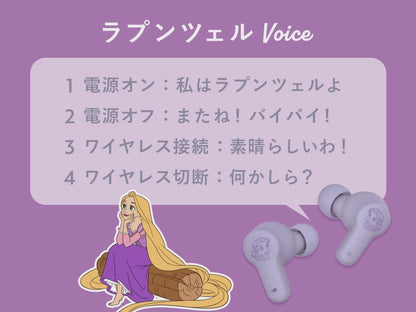 DISNEY CHARACTERS BLUETOOTH WIRELESS EARBUDS ★ JAPANESE VOICE // DISNEY JAPAN